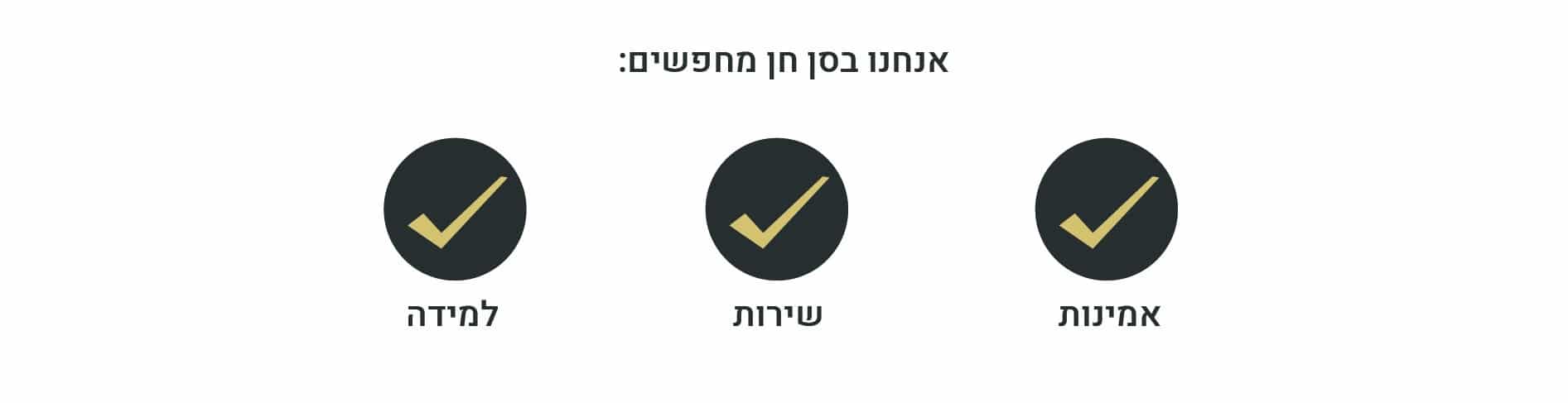 אייקון משרות-01-01-01